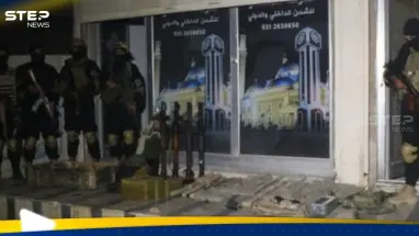 الداخلية السورية تعلن العثور على متفجرات في حمص كانت معدة "لعمليات إرهابية": أحدث الأخبار