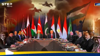 خطة إنهاء الحرب في غزة.. خبير يوضّح "رسالة" زعماء 8 دول لترامب وفرص نجاحها: أحدث الأخبار