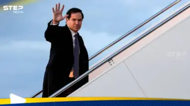 وزير الخارجية الأمريكي