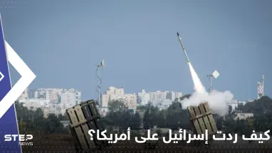أمريكا تطلب من إسرائيل إرسال صواريخ "هوك" لأوكرانيا.. تقرير يكشف رد تل أبيب الساحق لواشنطن