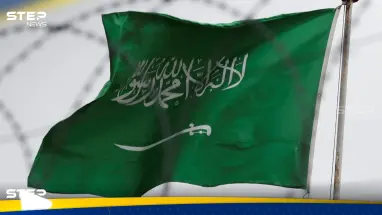 الداخلية السعودية تُنفذ حكم القتل لمواطن في مكة "ارتكب جريمة خطرة مهددة للأمن الوطني"