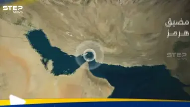 بعد قرار ترامب حصار مضيق هرمز.. إيران تتحدى أمريكا