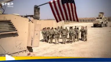 قاعدة أمريكية