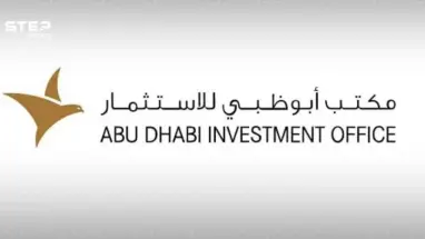 الإمارات تطلق منصة «عضيد» لتعزيز استدامة سلاسل الإمداد وتسريع حركة التجارة