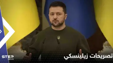 زيلينسكي يكشف انعكاس زيارة بايدن على المعارك.. تلفزيون روسيا: واشنطن أعلنت الحرب علينا