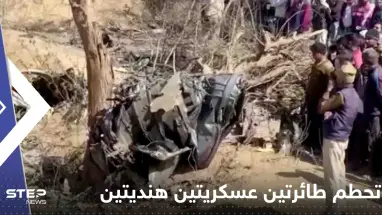 بالفيديو|| تحطم طائرتين عسكريتين هنديتين ومقتل طيار