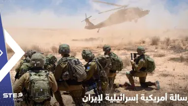 أمريكا وإسرائيل تطلقان أكبر مناورة عسكرية في رسالة لإيران