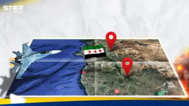 تحركات روسية في قاعدة حميميم تثير "الريبة" ومصادر تكشف عن خطط موسكو "الخفية" في سوريا: أحدث الأخبار