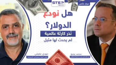 الديون الأمريكية تضع العالم أمام مشكلة لم تحدث مسبقاً وحلها بيد حزب أمريكي