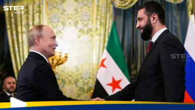 بوتين والشرع