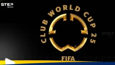 جائزة مغرية في مونديال الأندية.. الفائز باللقب ينال قرابة 125 مليون دولار: أحدث الأخبار