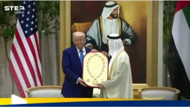 شاهد|| محمد بن زايد يمنح ترامب أرفع وسام في الإمارات: أحدث الأخبار