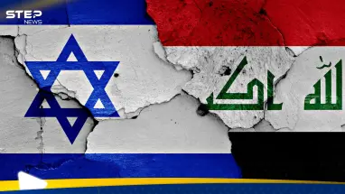 العراق وإسرائيل