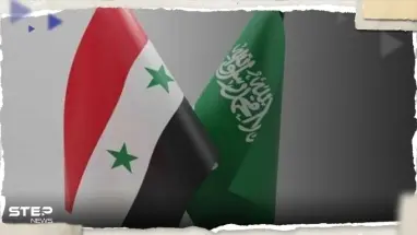 بعد عودة دمشق إلى الجامعة العربية.. السعودية تعلن عن أوّل خطوة تجاه سوريا