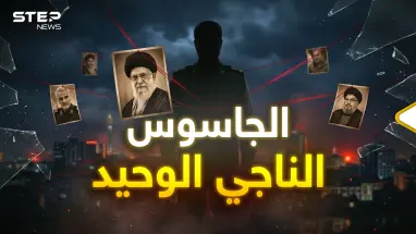 هذا الجاسوس الذي أسقط خامنئي..خيط واحد يربط سليماني وهنية ونصرالله!