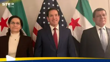 قسد تكشف تفاصيل لقاء جمع قائدها مع الوفد السوري ووزير الخارجية الأمريكي في ميونيخ