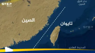 الصين وتايوان