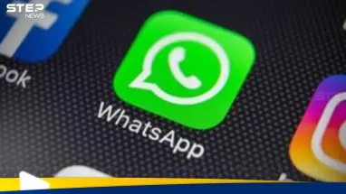 23 طرازا ستفقد التطبيق.. وقف دعم تحديثات واتساب على مجموعة هواتف: أحدث الأخبار