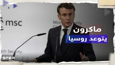 ماكرون: نحن جاهزون لحرب طويلة وروسيا فشلت بـ 4 مجالات
