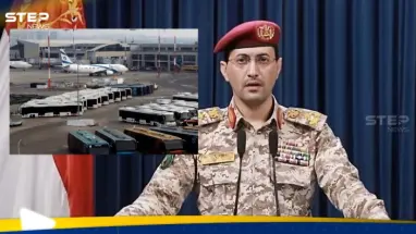 ميليشيا الحوثي تعلن تنفيذ هجوم على إسرائيل وتكشف نوع السلاح المستخدم: أحدث الأخبار
