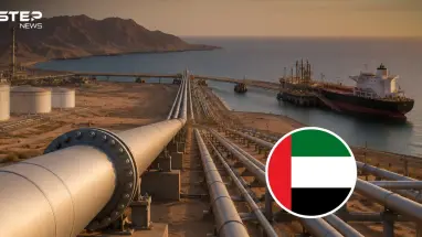 الإمارات تطلق مشروع خط نفطي جديد بعيداً عن مضيق هرمز