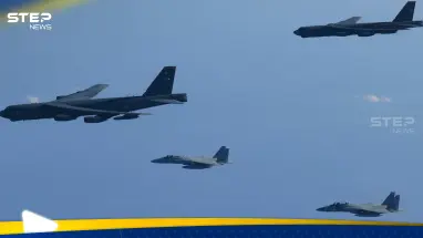 قاذفات أمريكية نووية تحلّق فوق بحر اليابان