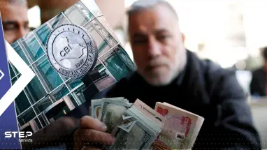 بعد رسالة الفيدرالي الأمريكي لـ البنك المركزي العراقي.. بغداد تكشف عن استراتيجيتها الجديدة