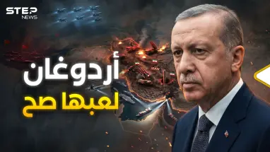 ليست أمريكا ولا إيران.. تركيا هي أكبر رابح في حرب لم تطلق فيها رصاصة