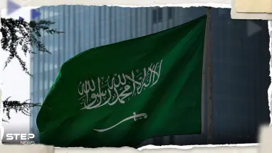 السعودية تعلن تنفيذ حكم القتل تعزيرا بحق مواطن ارتكب جريمة مروعة