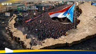 جنوب اليمن
