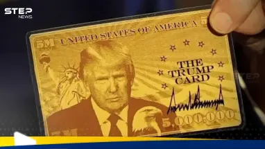 هي الطريق للحصول على الجنسية الأمريكية.. ترامب يكشف لأول مرة عن "البطاقة الذهبية" (فيديو): أحدث الأخبار