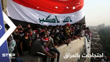 شاهد|| احتجاجات بالعراق رفضاً لقانون الانتخابات والناصرية تعلن النفير العام
