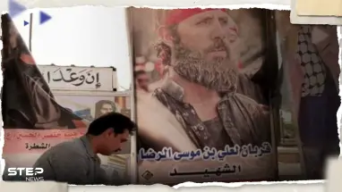 "جماعة القربان" تثير الجدل في العراق.. لماذا يعبدون "علي" وهل "ينتحر" أعضاؤها؟