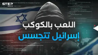 لعب بانتخابات الدول... فريق خورخي الإسرائيلي والتجسس على العالم