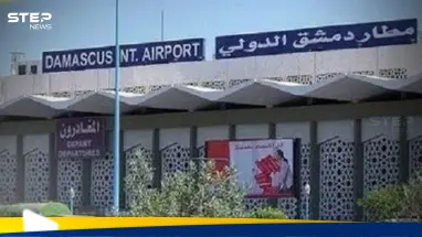 بعد أمريكا.. دولة جديدة تطلب من رعاياها مغادرة سوريا بأي وسيلة متاحة: أحدث الأخبار