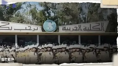 "فضيحة".. تقرير رسمي سوري يكشف ما قاله أدميرال روسي قبل استهداف الكلية الحربية بساعات