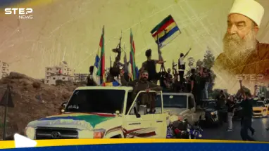 جيش موحد تحت راية الهجري في السويداء.. هل هي بداية نسخة "قسد" جنوب سوريا؟: أحدث الأخبار