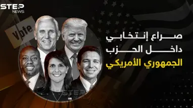 ترامب ونائبه مايك بنس ... صراع ما قبل الانتخابات داخل الحزب الجمهوري الأمريكي
