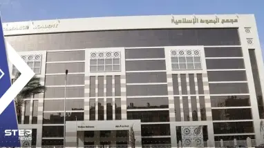 الأزهر يصدر بياناً بخصوص "الدين الإبراهيمي": اختلاف الناس في معتقداتهم سنة كونية