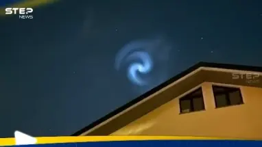 بالفيديو|| ظهور "دوامة زرقاء" بسماء عدة دول تثير حالة رعب: أحدث الأخبار