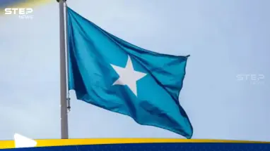 الصومال تدين “انتهاك خطير للسيادة” من قبل وزير خارجية إسرائيل