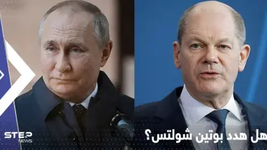 "كذبة جونسون".. المستشار الألماني ينفي تهديد بوتين له بصاروخ