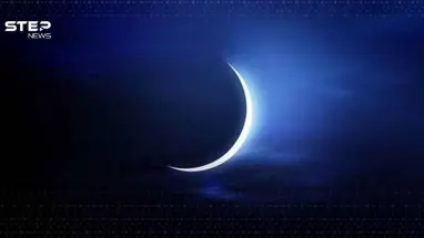 قبل السعودية.. دولتان تعلنان أول ذي الحجة وموعد عيد الأضحى 2026