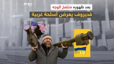 رغم مرضه.. قديروف يظهر بأسلحة غربية تم اغتنامها في أوكرانيا