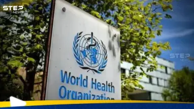 أمريكا تنسحب رسميًا من منظمة الصحة العالمية: أحدث الأخبار