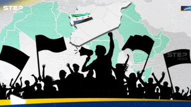 مظاهرات في سوريا تهاجم دولاً عربية.. حرية رأي أم أجندات خفية؟: أحدث الأخبار