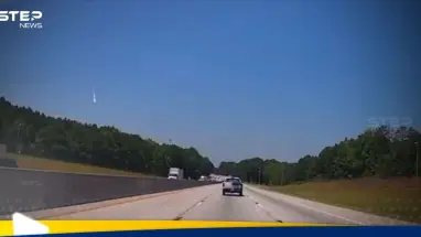 سقوط كرة نارية من السماء.. شوهدت بعدة ولايات أمريكية ورافقها صوت قوي للغاية (فيديو): أحدث الأخبار