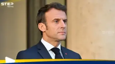 فرنسا: لا يمكن تحقيق اندماج قسد بالقوة وعلى حساب أمن المدنيين: أحدث الأخبار