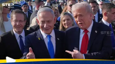 صورة تجمع نتنياهو وترامب وهرتزوغ