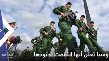 "روسيا تنتقم".. موسكو تعلن تفاصيل ضربة كبيرة على كراماتورسك